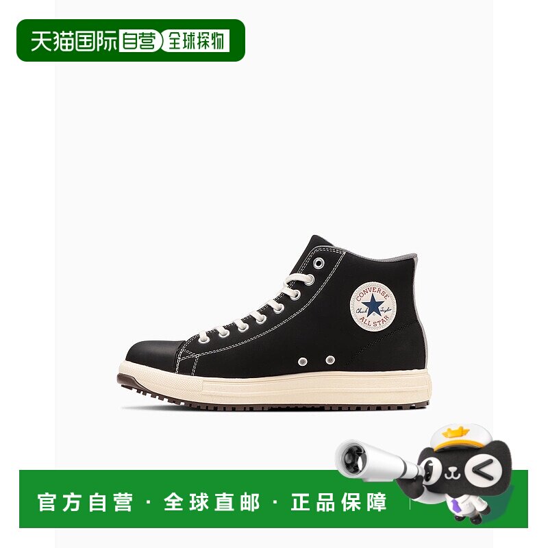 日本直邮Converse 经典款All Star PS HI运动鞋 [33700571]匡威