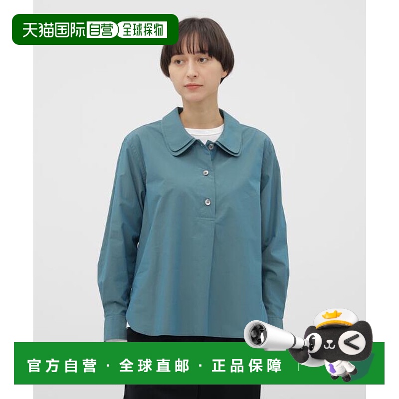 1h可退 日本直邮MARGARET HOWELL 水洗棉府绸衬衫