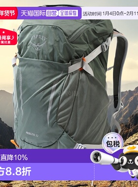 韩国直邮Osprey骇客双肩背包男女Hikelite登山露营旅行时尚正品