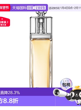 欧洲直邮Dior迪奥黄色魅惑女士淡香水50ML正品