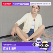 日本直邮green label relaxing 1h可退 圈圈纱流苏开衫 针织外套