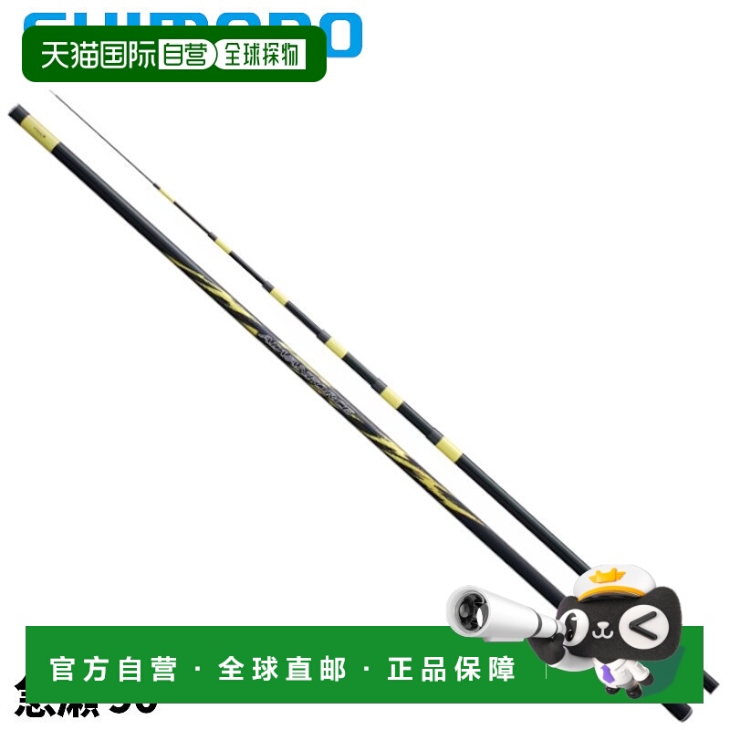 日本直邮Shimano Ayu Rod 25 Advance Force Rapid 90