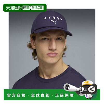 1h可退 日本直邮PUMA 彪马 x HYROX联名男女同款速干刺绣鸭舌帽 0