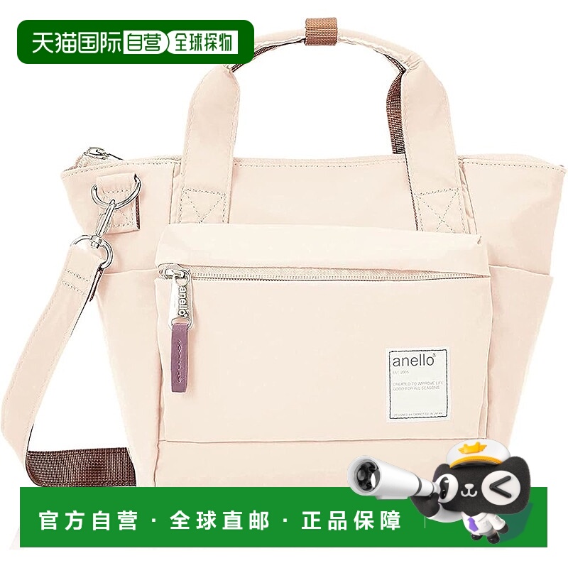 【日本直邮】[Anello] 2WAY 手提包 A5 防水/多收纳 CIRCLE ATR02