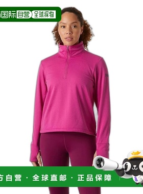 自营欧洲直邮Helly Hansen 女士紫红色聚酯Versalite束紧抓绒衣