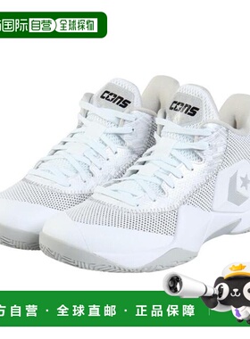 日本直邮CONVERSE 巴斯鞋 CONS VICBOUND W 33500411 男士运动鞋