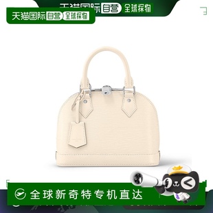 欧洲直邮LV AlmaBB女士米色牛皮革肩背手提包 路易威登 23新款