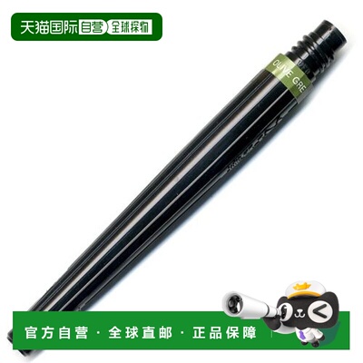 【日本直邮】Penteru毛笔墨盒美术刷XFR-11510件套橄榄绿