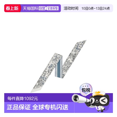 1h可退 香港直邮Dior Jardin D-Etoile Mitzah 围巾 61MED106I647