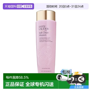 LAUDER雅诗兰黛SoftClean第二代粉水柔肤400ml正品 欧洲直邮ESTEE