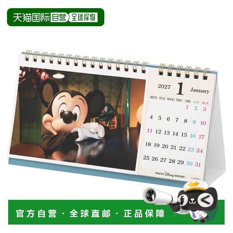 日本直邮Disney 2027年台式日历 米奇迪士尼