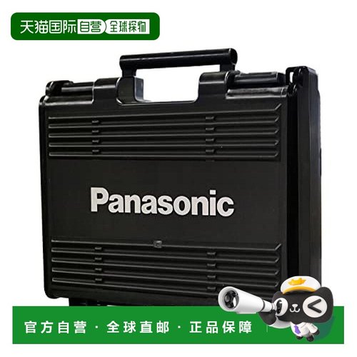 【日本直邮】松下工具箱EZ1P31/EZ1D31/EZ1D32冲击钻充电钻孔机EZ