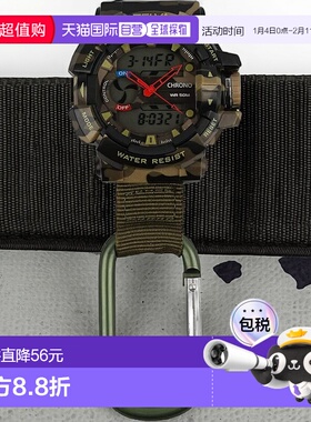 【日本直邮】CREPHA 登山扣怀表 防水秒表 灰色 AZ-CB-AD079-BR