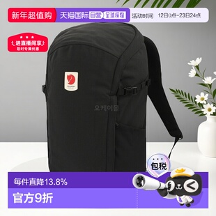 韩国直邮fjallraven北极狐ULVO 23男女双肩包户外徒步电脑包23301