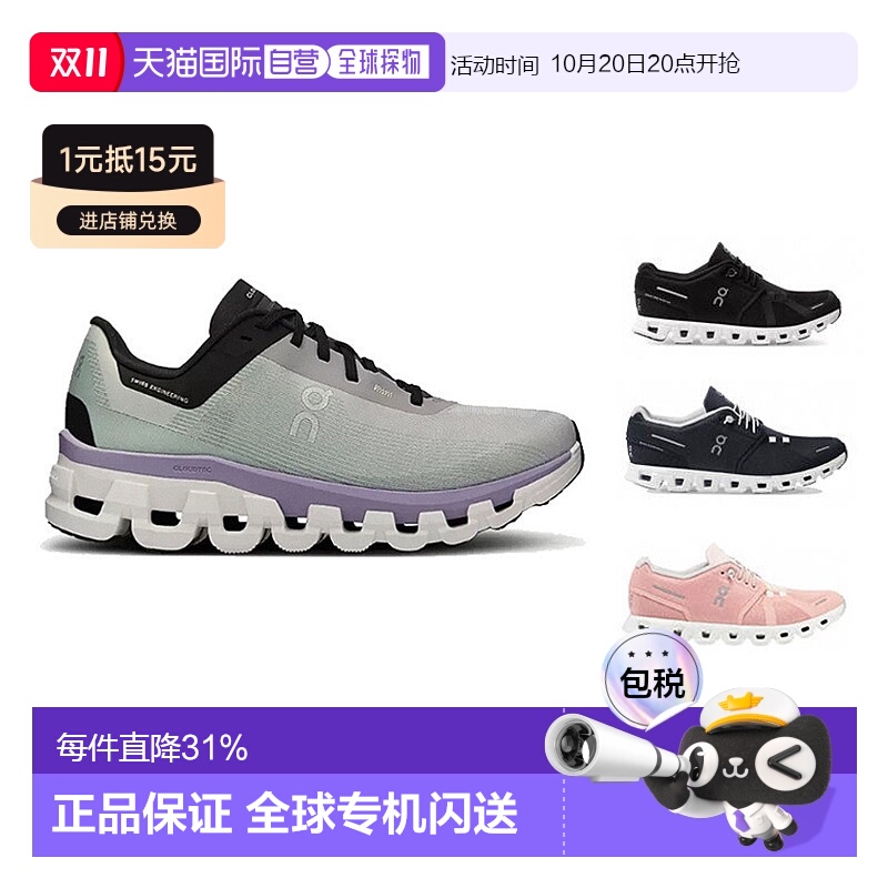 香港直邮ON昂跑运动鞋休闲鞋男鞋女鞋舒适透气潮流百搭旅行户外
