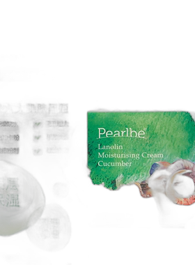 澳大利亚直邮Pearlbe Lanolin Moisturising Cream-Cucumber正品