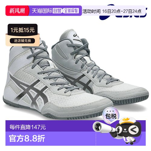 日本直邮ASICS Matte Control 3 摔跤鞋白色/青铜色1081A053-102