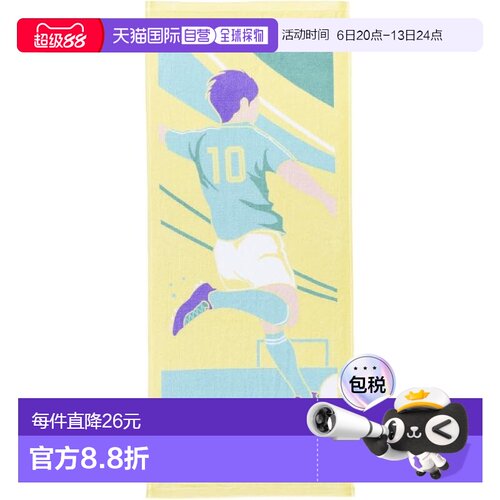 【日本直邮】美津浓 今治产社团运动毛巾 足球款 F 32JYC121