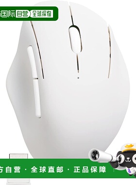 【日本直邮】ELECOM 鼠标 无线鼠标 SHELLPHA 白色 M-SH20DBSKWH