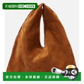 香港直邮The Row 女士 1h可退 Bindle 小号绒面革手提包托特包