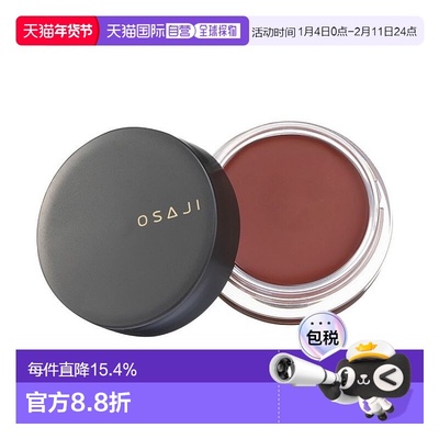 日本直邮OSAJI 2024年秋季新品系列 腮红膏 5.5g 13 Yumenoato