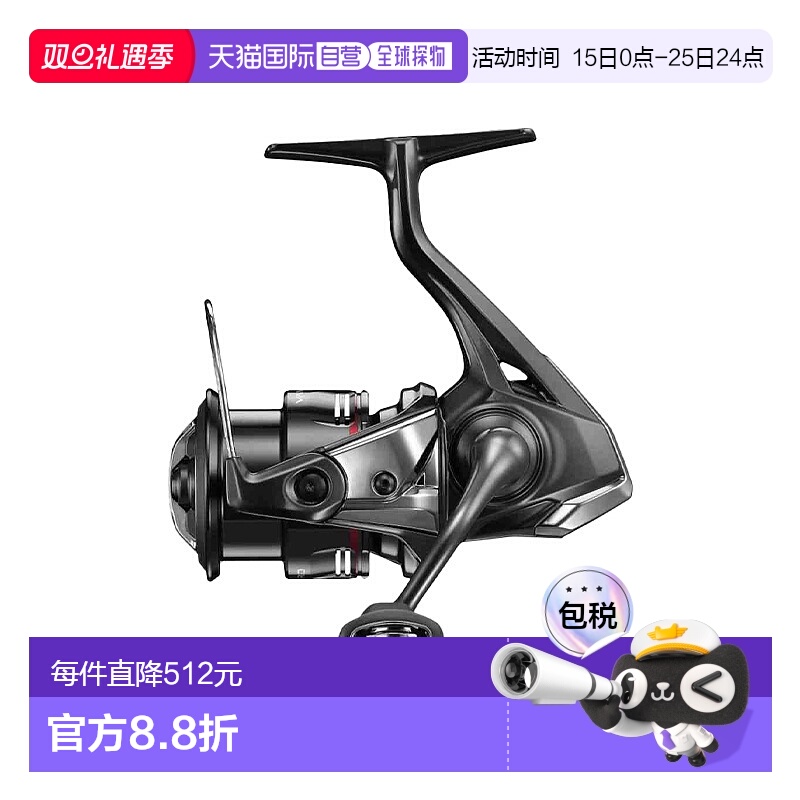 日本直邮SHIMANO纺车轮渔轮万福德Vanford系列2024年款全型号海水