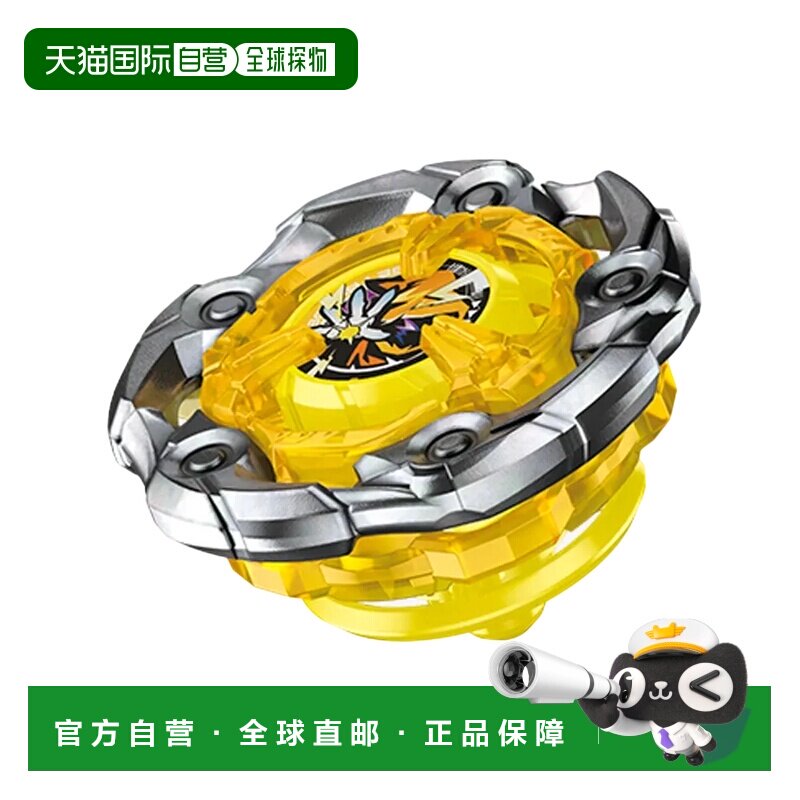 日本直邮 多美 陀螺 X UX-03 巫师杆5-70DB 玩具