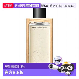 日本直邮BAUM透润保湿 精华化妆水150ml滋润补水嫩肤养护正品