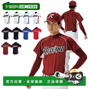 日本直邮Reward 棒球服 2 粒扣制服衬衫 UFS08 REWARD 棒球衬衫