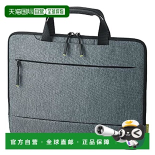 【日本直邮】宜丽客Elecom电脑包 Surface 13.5英寸Laptop系列适