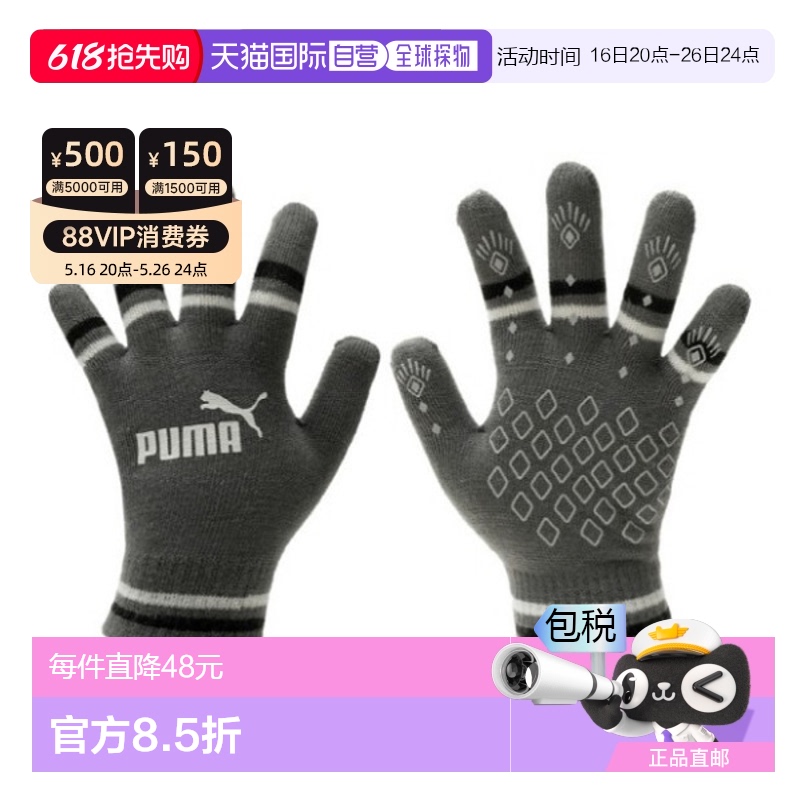 ɫϵ - M ?304644895? ֱPuma /  ZQC 041800-11 èħ187.77Ԫ(88VIP 95)
