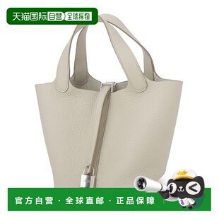 日本直邮爱马仕手提包 米色 女士 Picotin Lock 18 PM sv w Tauri