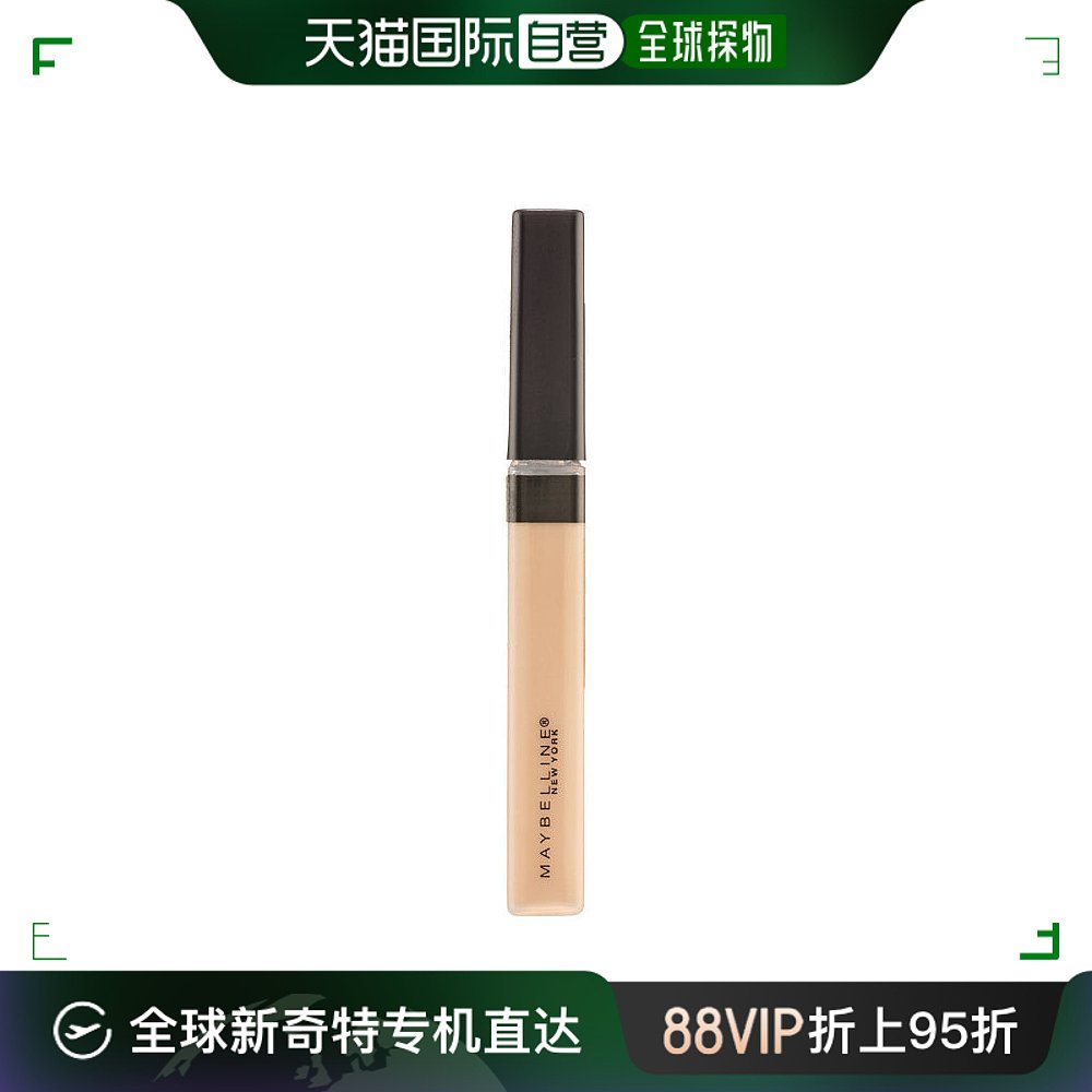 香港直邮美宝莲柔滑遮瑕膏SAND6.8ml/支