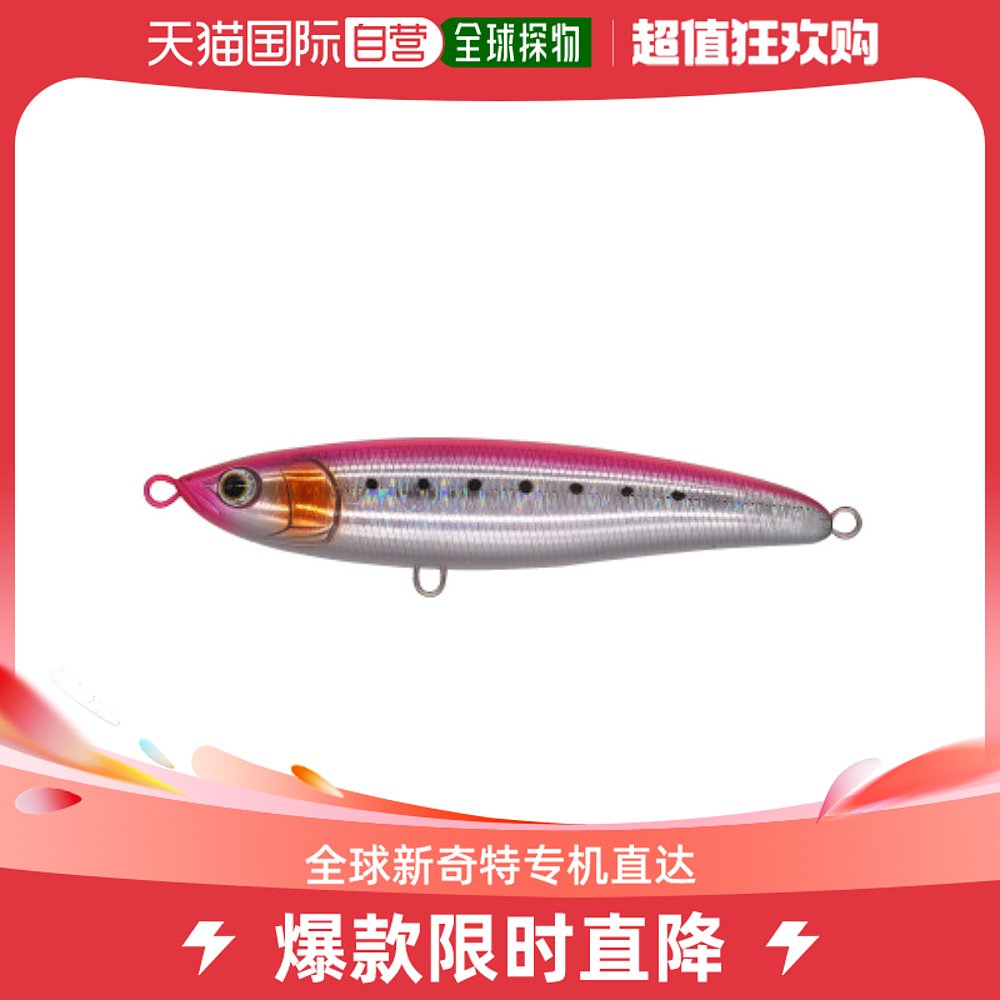 日本直邮Yamaria Lure Maria Loaded F180 B08H粉红沙丁鱼