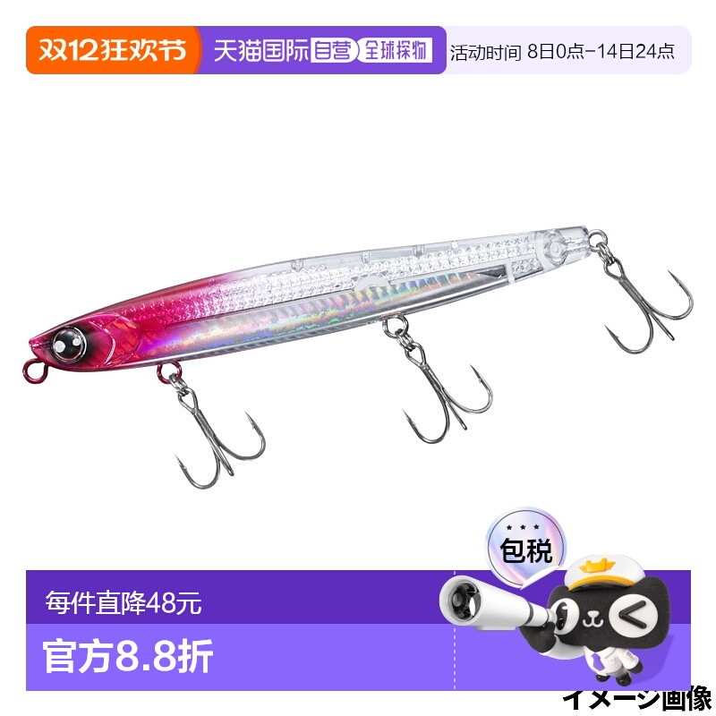 日本直邮Daiwa Lure Morethan Switch Hitter DH 128S Laser Impa