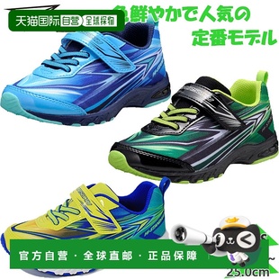 儿童 STANDARD 男童鞋 运动 日本直邮Syunsoku 跑步鞋 Junior