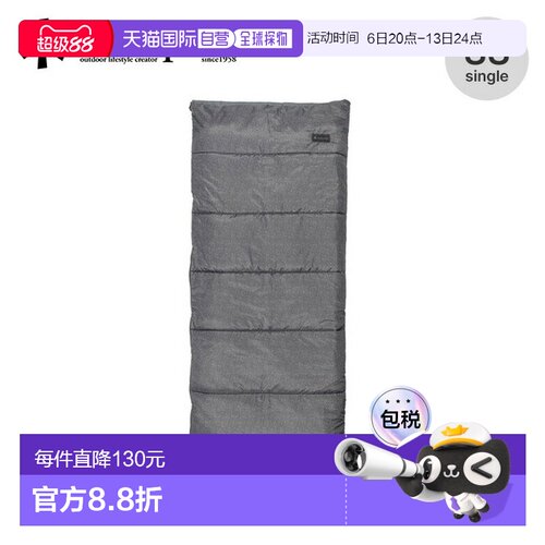 日本直邮Snow Peak SS Single BD-105GY 睡袋寝具被褥住宿防灾灾