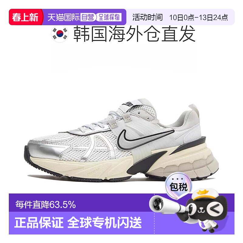 韩国直邮nike/耐克时尚低帮运动休闲女士跑鞋FD0736-100情人礼物