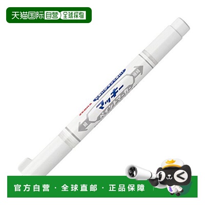 【日本直邮】日本斑马 马克笔 Mckee PAINT MARKER 极细 白色 10