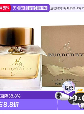 香港直邮BURBERRY巴宝莉我的巴宝莉女士香水金色/黑色90ml正品