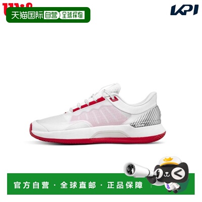 日本直邮Wilson Intrigue Tour CTC 女士网球鞋 WHRDBK WRS009640