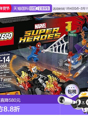 【日本直邮】Lego乐高 拼插玩具 蜘蛛侠 恶灵骑士团队套装76058