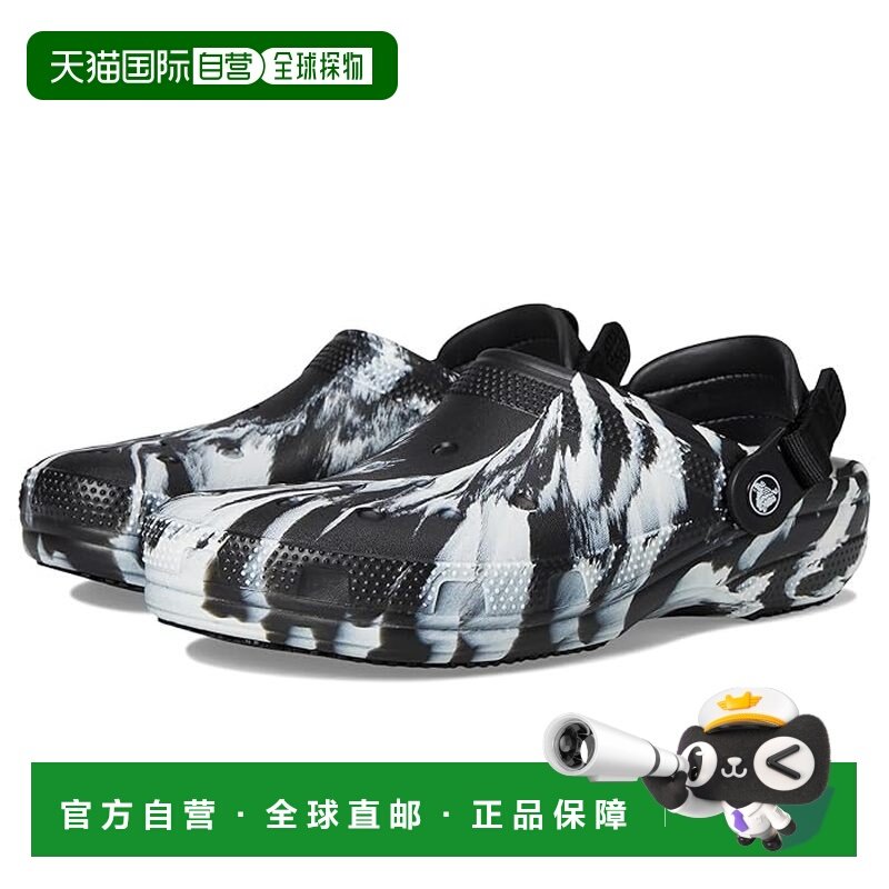 1h可退 香港直邮Crocs 卡骆驰 男士 经典款工装木屐 colorful花色,运动鞋new,运动沙滩鞋/凉鞋,淘宝优惠券,粉丝福利购,淘宝优惠卷