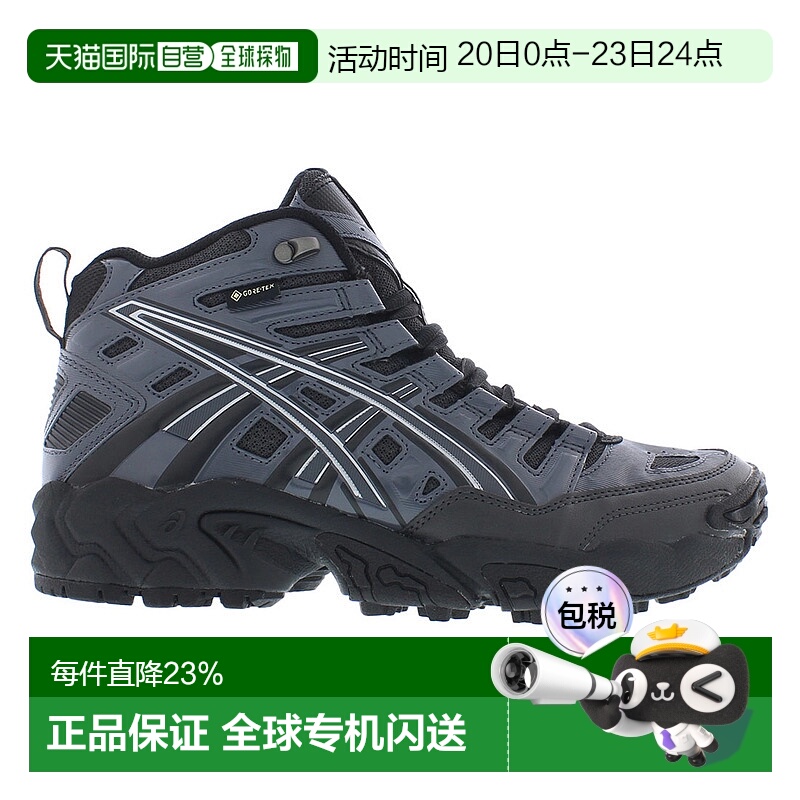 【自营】Asics亚瑟士男士高帮运动鞋黑色防水耐磨越野鞋休闲正品