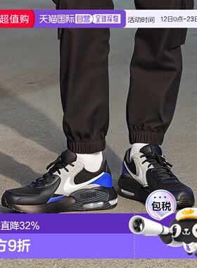 日本直邮日本直邮 NIKE AIRMAX EXCEE 耐克经典潮流运动鞋