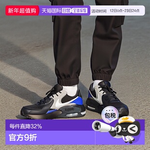 日本直邮日本直邮 NIKE AIRMAX EXCEE 耐克经典潮流运动鞋