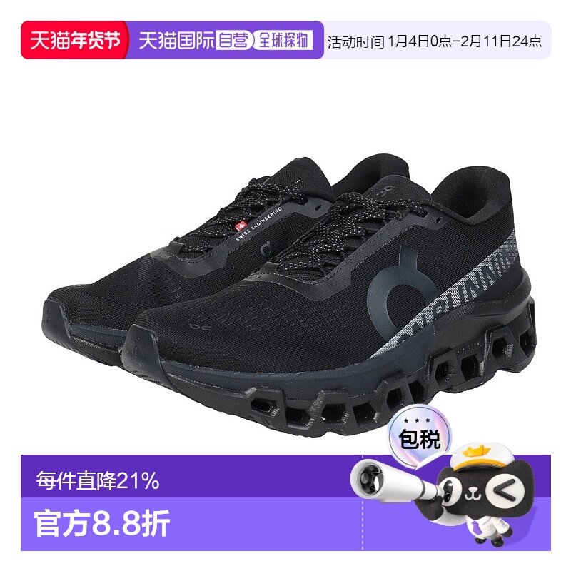 日本直邮【日本直邮】On昂跑昂跑男女同款跑步鞋3ME10121043新款,运动鞋new,跑步鞋,淘宝优惠券,粉丝福利购,淘宝优惠卷