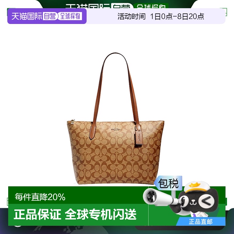 【自营】COACH蔻驰托特包轻奢复古大容量手提包4455系列