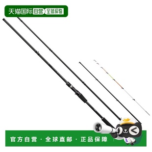 Saguri MH300 2025 Sealia 年 Bait Rod 日本直邮Shimano Iso
