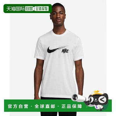日本直邮NIKE耐克男女同款T恤HV4130-100
